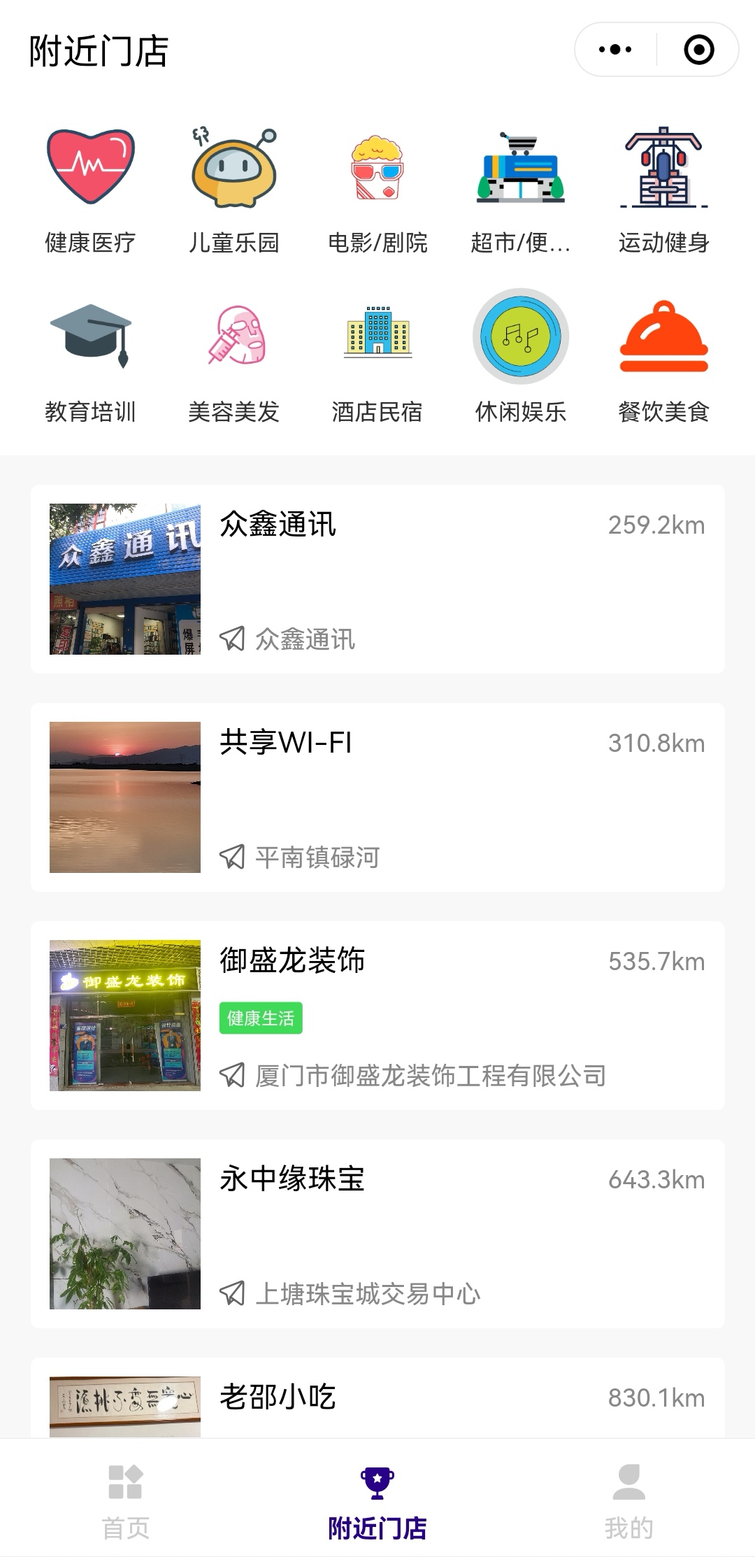 Screenshot_20221028_112259_com.tencent.mm_edit_20